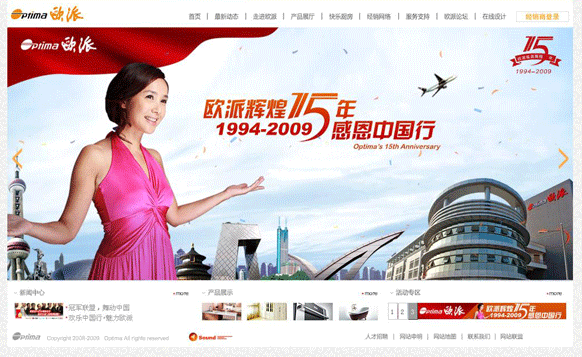 冠亚官方在线入口-冠亚(中国)