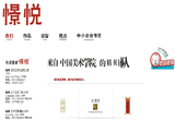 &#20896;&#20122;&#23448;&#26041;&#22312;&#32447;&#20837;&#21475;&#45;&#20896;&#20122;&#65288;&#20013;&#22269;&#65289;