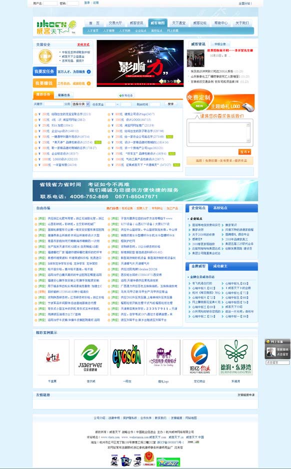 &#20896;&#20122;&#23448;&#26041;&#22312;&#32447;&#20837;&#21475;&#45;&#20896;&#20122;&#65288;&#20013;&#22269;&#65289;