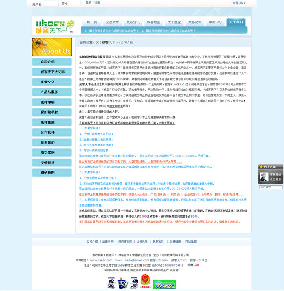 &#20896;&#20122;&#23448;&#26041;&#22312;&#32447;&#20837;&#21475;&#45;&#20896;&#20122;&#65288;&#20013;&#22269;&#65289;