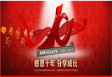 &#20896;&#20122;&#23448;&#26041;&#22312;&#32447;&#20837;&#21475;&#45;&#20896;&#20122;&#65288;&#20013;&#22269;&#65289;