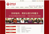 &#20896;&#20122;&#23448;&#26041;&#22312;&#32447;&#20837;&#21475;&#45;&#20896;&#20122;&#65288;&#20013;&#22269;&#65289;
