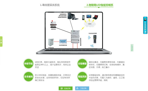 &#20896;&#20122;&#23448;&#26041;&#22312;&#32447;&#20837;&#21475;&#45;&#20896;&#20122;&#65288;&#20013;&#22269;&#65289;