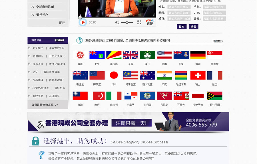 &#20896;&#20122;&#23448;&#26041;&#22312;&#32447;&#20837;&#21475;&#45;&#20896;&#20122;&#65288;&#20013;&#22269;&#65289;