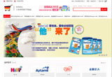 &#20896;&#20122;&#23448;&#26041;&#22312;&#32447;&#20837;&#21475;&#45;&#20896;&#20122;&#65288;&#20013;&#22269;&#65289;