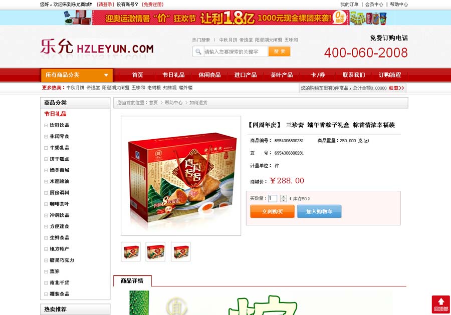 &#20896;&#20122;&#23448;&#26041;&#22312;&#32447;&#20837;&#21475;&#45;&#20896;&#20122;&#65288;&#20013;&#22269;&#65289;