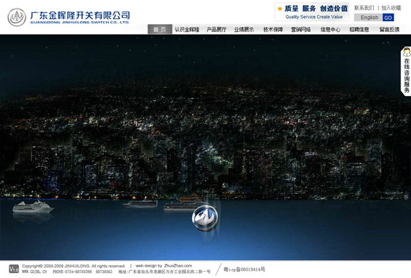 冠亚官方在线入口-冠亚(中国)