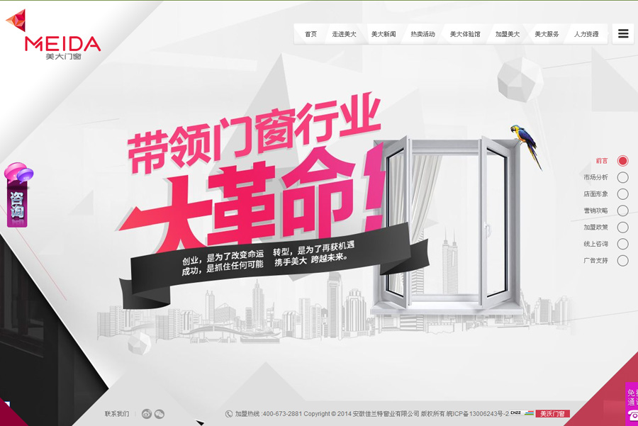 &#20896;&#20122;&#23448;&#26041;&#22312;&#32447;&#20837;&#21475;&#45;&#20896;&#20122;&#65288;&#20013;&#22269;&#65289;