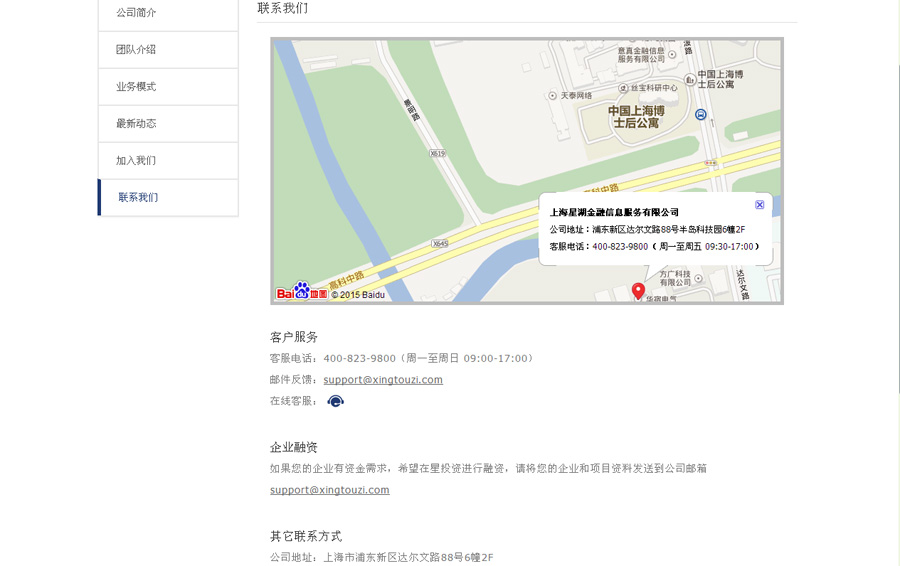 &#20896;&#20122;&#23448;&#26041;&#22312;&#32447;&#20837;&#21475;&#45;&#20896;&#20122;&#65288;&#20013;&#22269;&#65289;