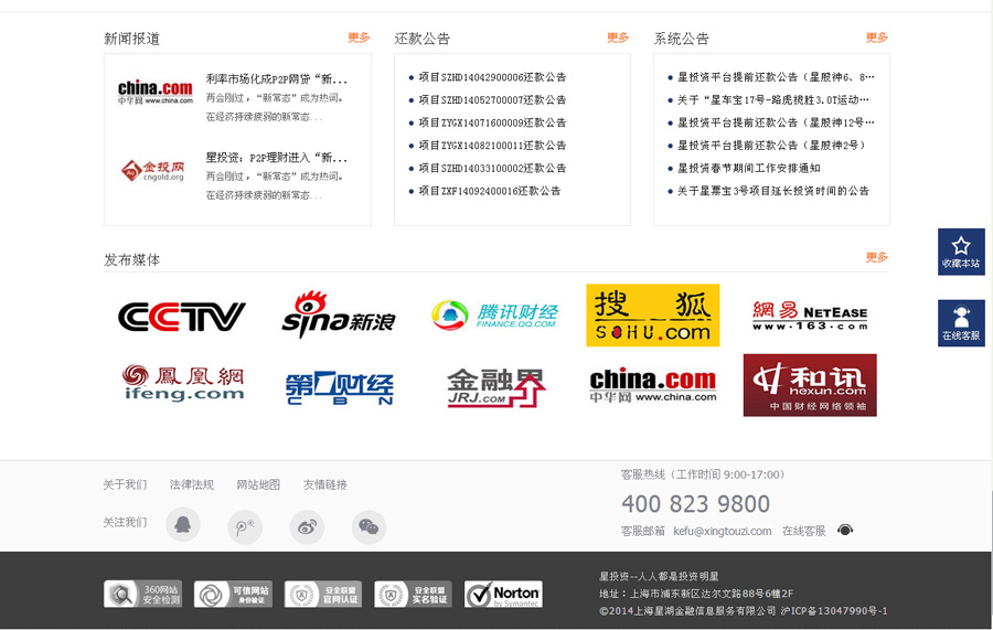 &#20896;&#20122;&#23448;&#26041;&#22312;&#32447;&#20837;&#21475;&#45;&#20896;&#20122;&#65288;&#20013;&#22269;&#65289;