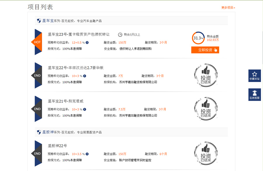 &#20896;&#20122;&#23448;&#26041;&#22312;&#32447;&#20837;&#21475;&#45;&#20896;&#20122;&#65288;&#20013;&#22269;&#65289;