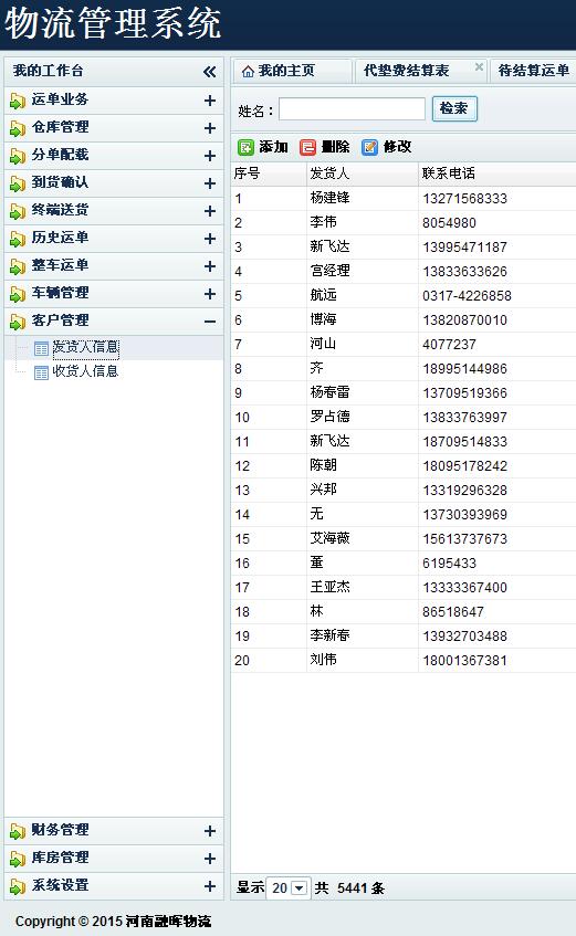 11.jpg 冠亚官方在线入口-冠亚(中国)