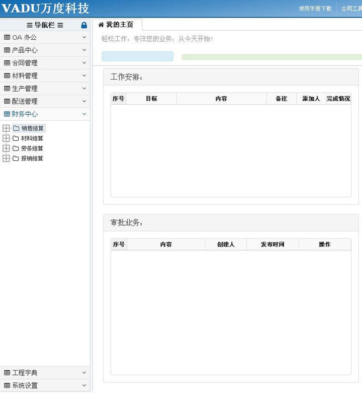 12.jpg 冠亚官方在线入口-冠亚(中国)