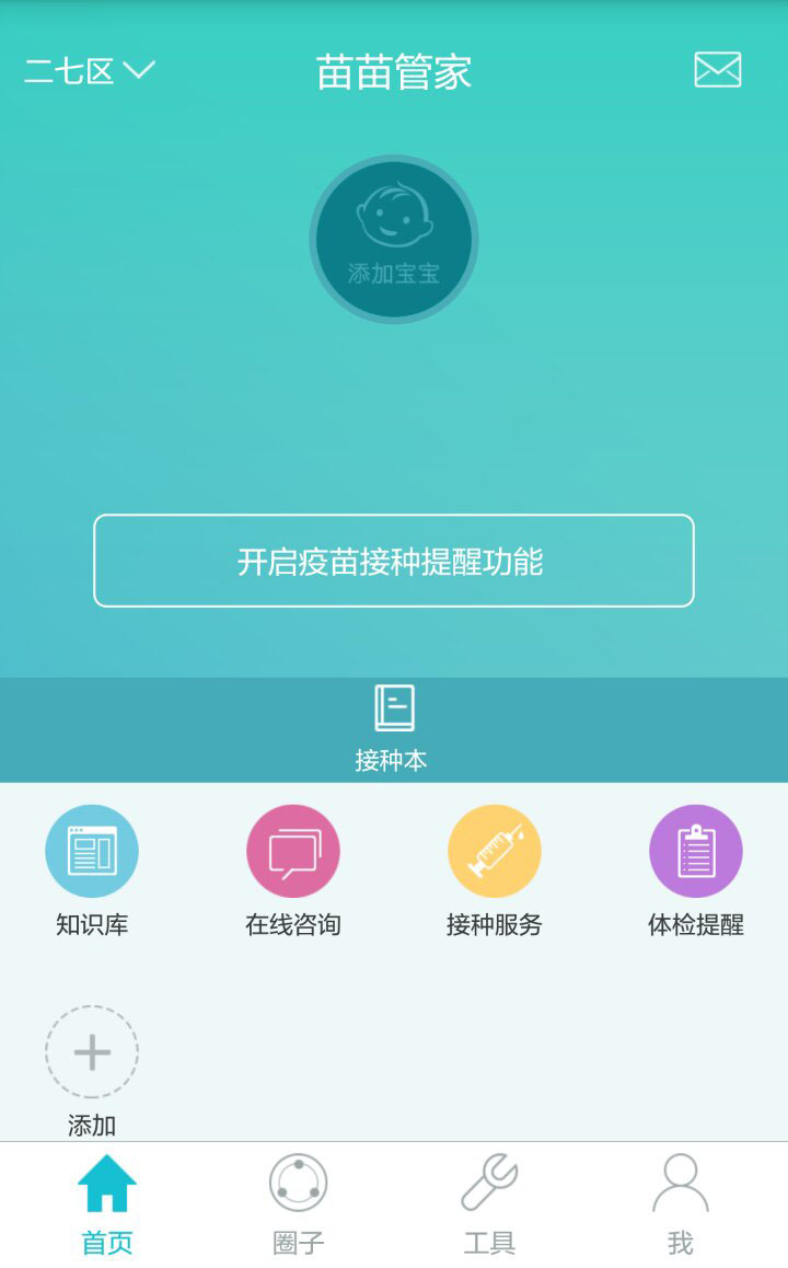 7.jpg 冠亚官方在线入口-冠亚(中国)